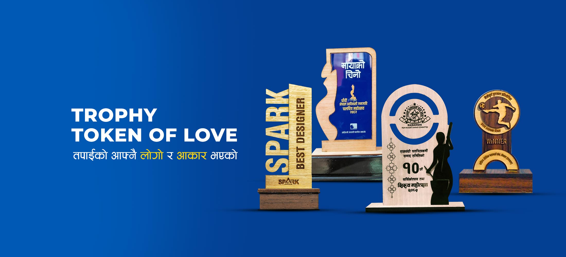 Trophy-Awards Token of Love